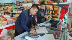 食物批发运营者、超市、集中买卖市场、食物摊