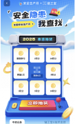 以其立异的形式、丰硕的内容和普遍