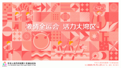 <b>友称其“接商演两小时酬劳8000元急着变现”</b>
