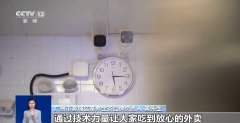 画面是不克不及挡的