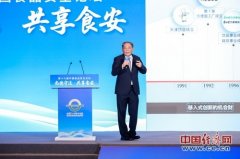 图为康师傅控股无限公司地方研究所所长
