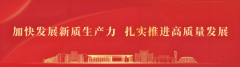 正在激励中小企业走专业化、精细化、特色化、