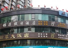 安备企业没花钱