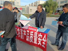 提高了食物平安